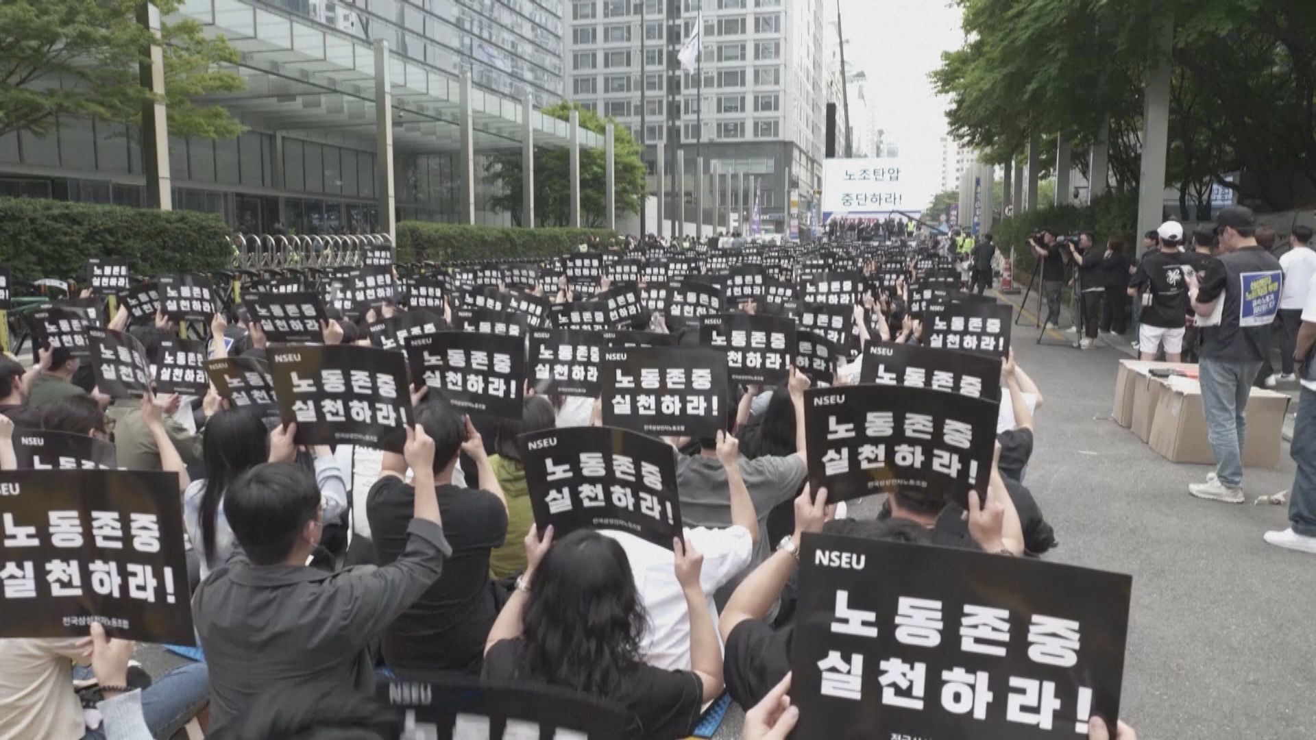 南韓三星電子最大工會發起罷工 公司成立以來首次
