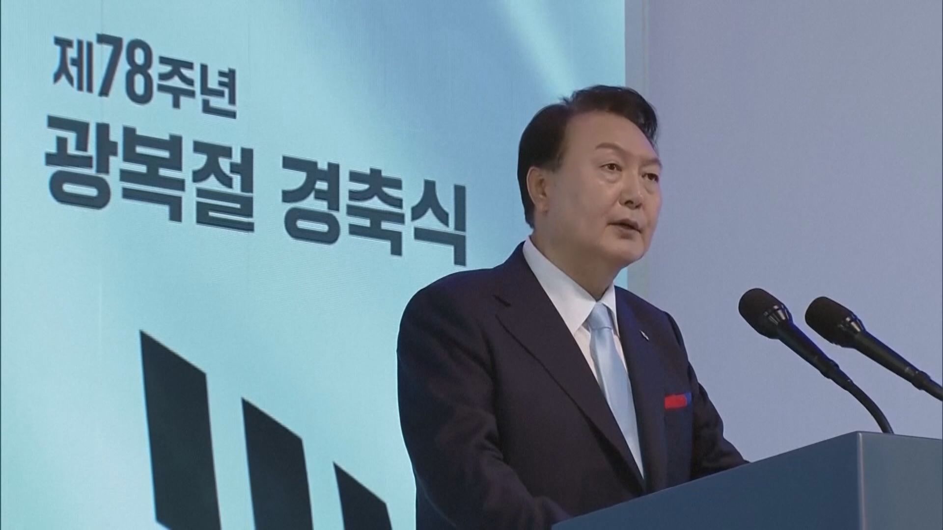 尹錫悅籲美日韓加強合作應對北韓威脅