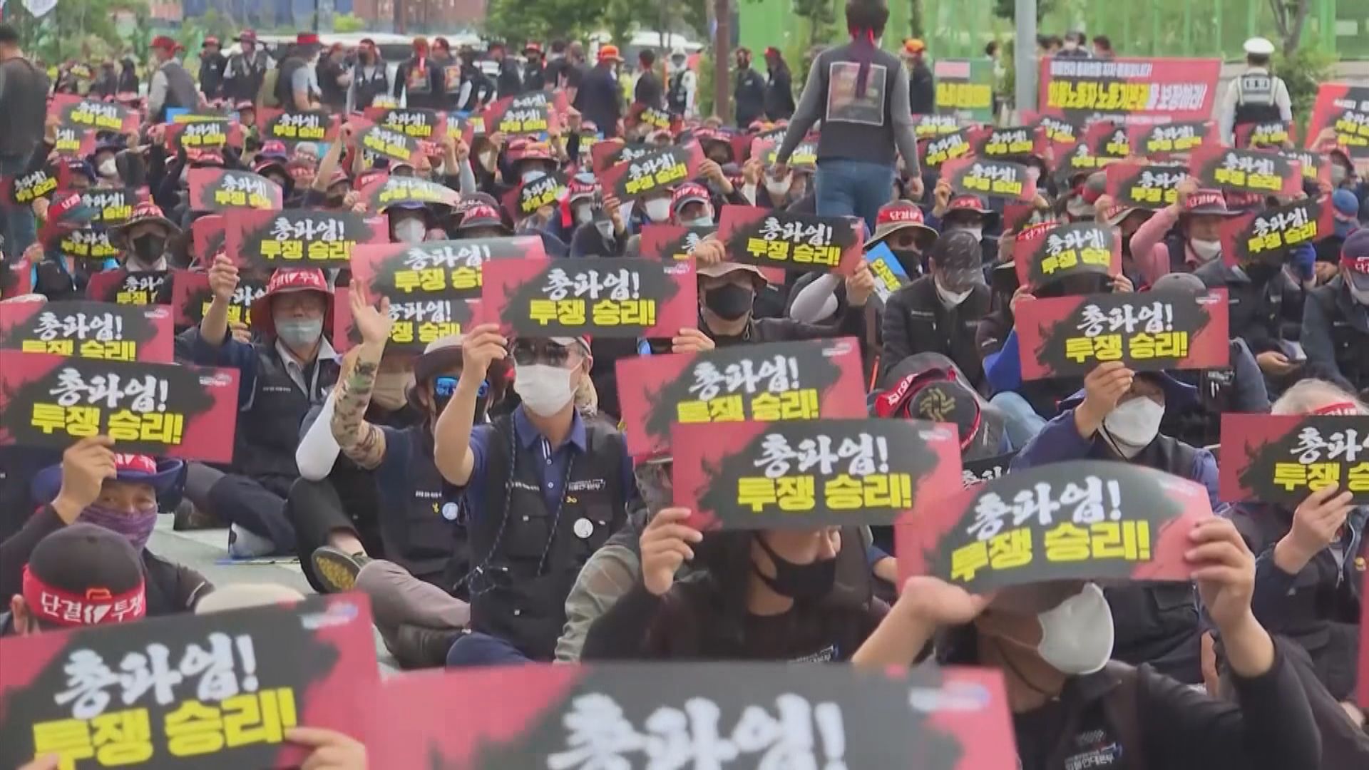 南韓貨車司機罷工潮持續　或波及亞洲工廠