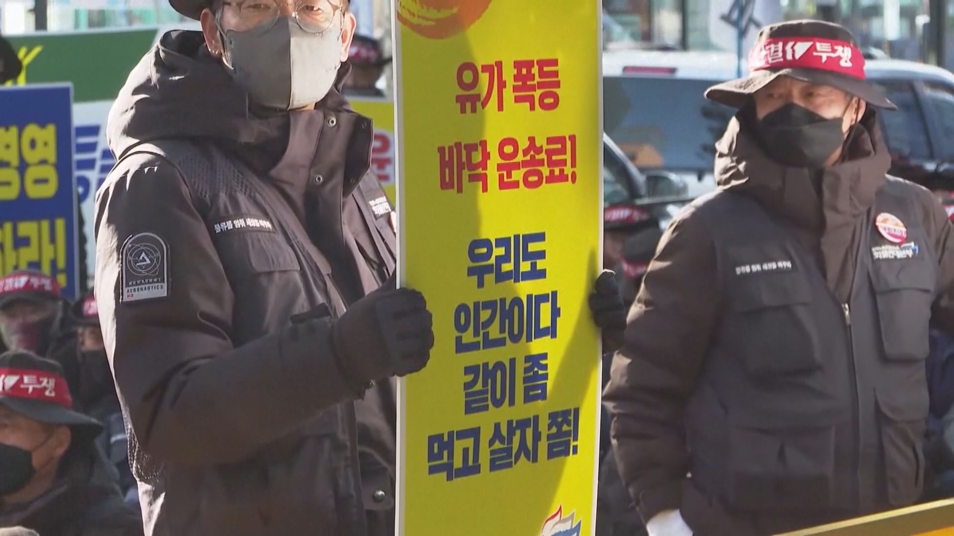 南韓貨車司機工會投票通過結束罷工