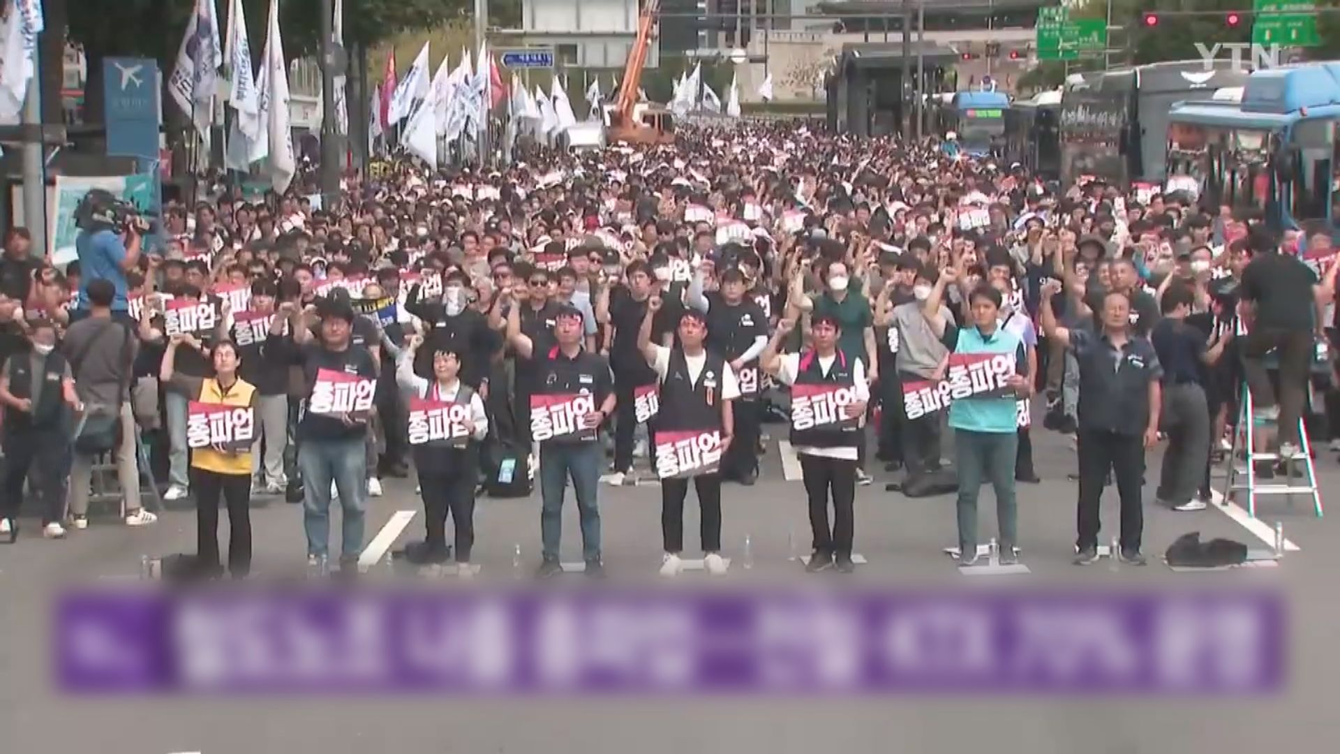 南韓鐵路工會罷工四日 客貨運列車運輸量料減最多六成