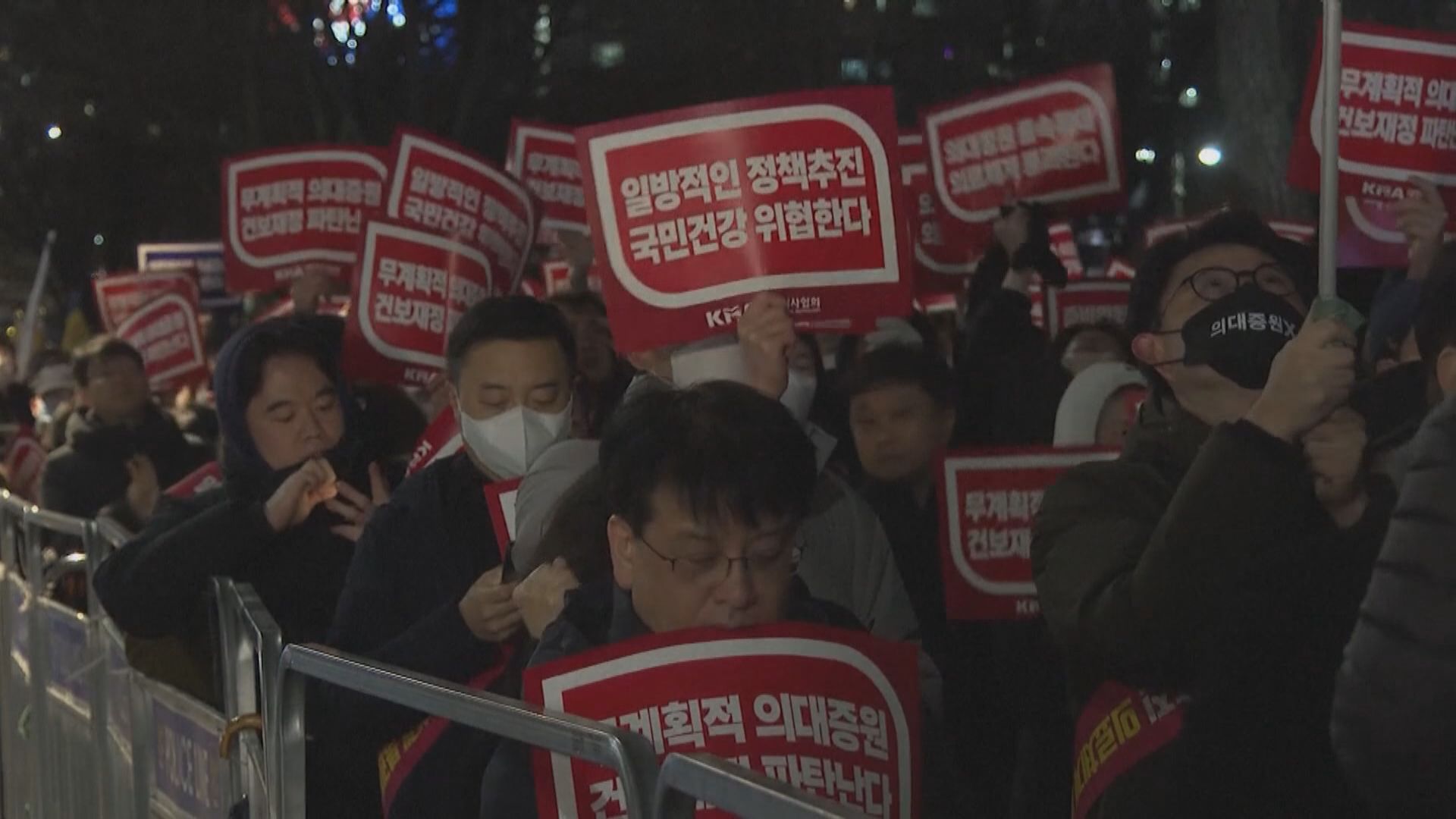 南韓逾七成實習住院醫生辭職 抗議當局增加醫科生學額