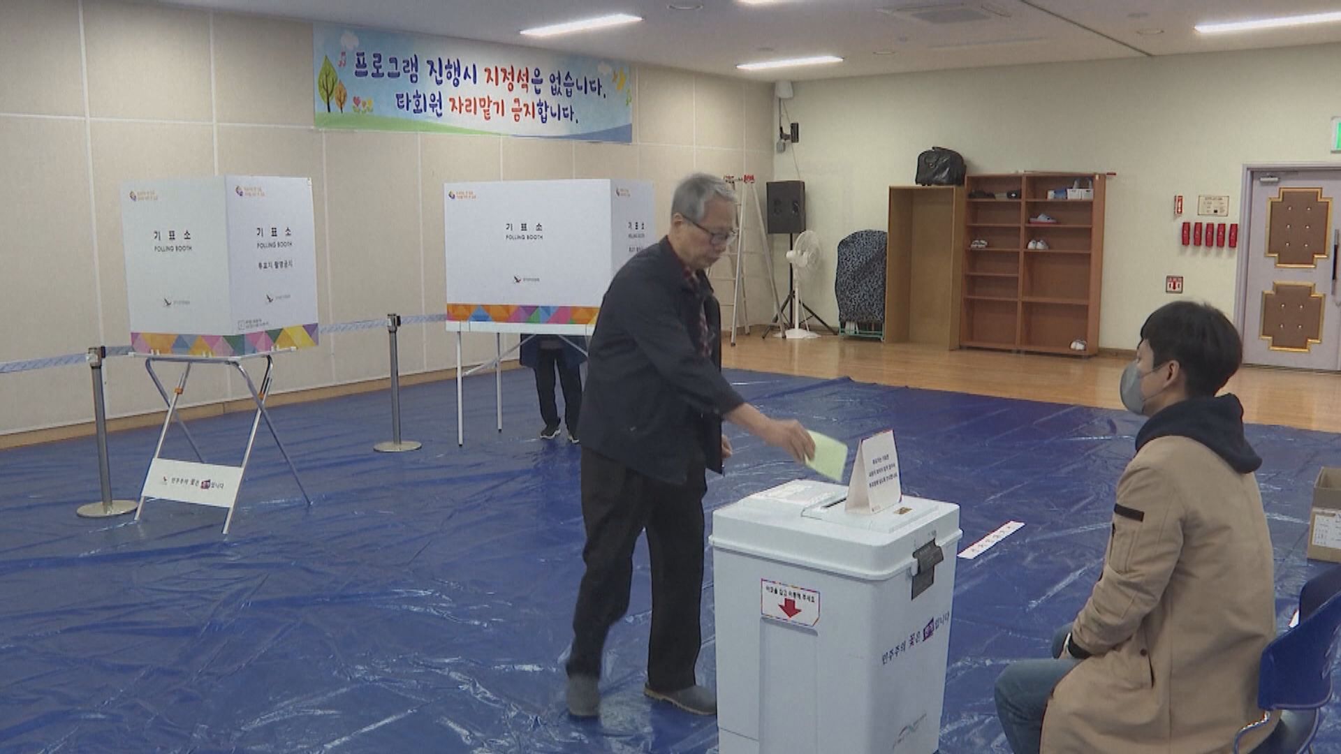 南韓舉行國會選舉 將選出300個議席