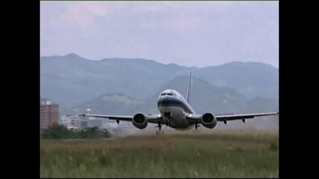 大韓航空客機險與南航客機相撞
