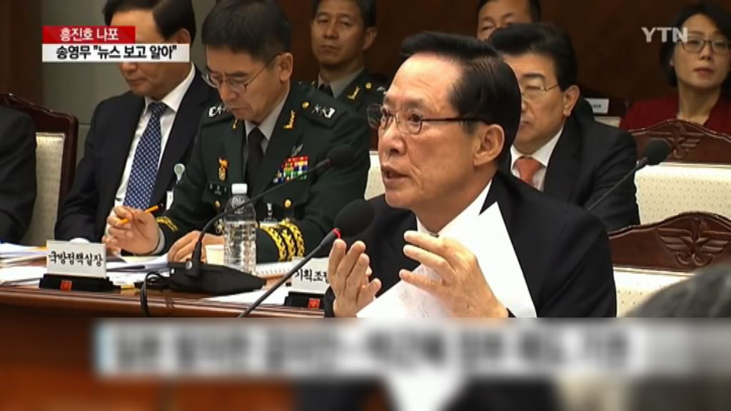 南韓國防部長首次為光州事件道歉