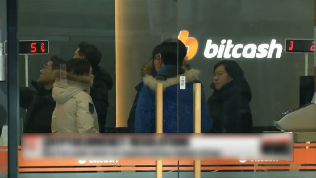 南韓下周二起禁匿名虛擬貨幣交易
