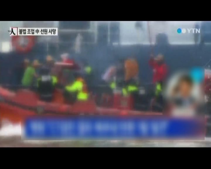 
南韓海警申請逮捕三名中國船員