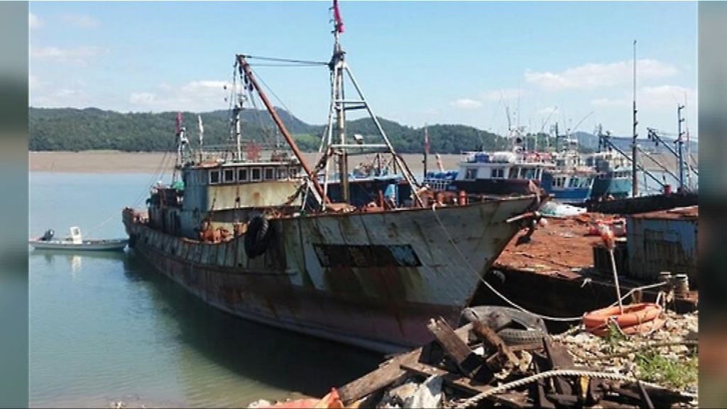南韓將拆毀非法捕魚中國漁船
