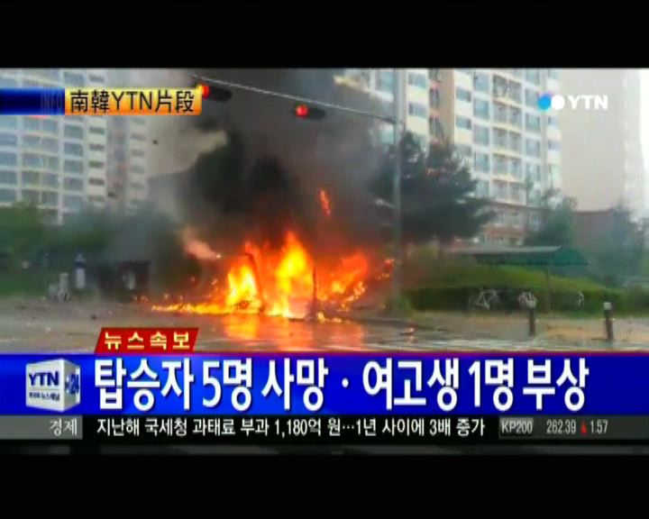
南韓直升機墜毀增至五人死亡