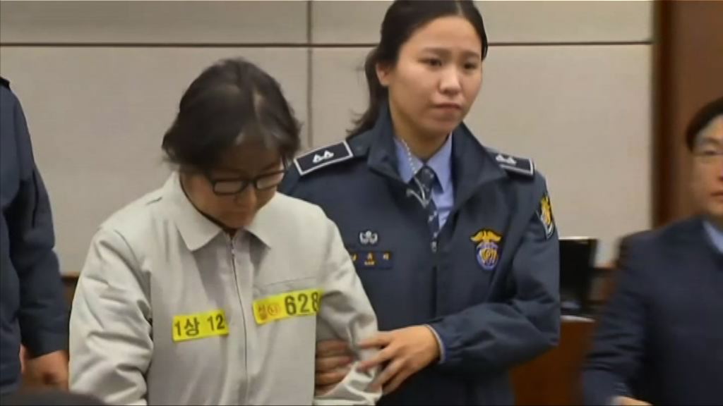 南韓法院對崔順實簽發拘留證