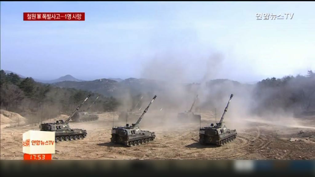 南韓軍方火炮訓練爆炸一死六傷