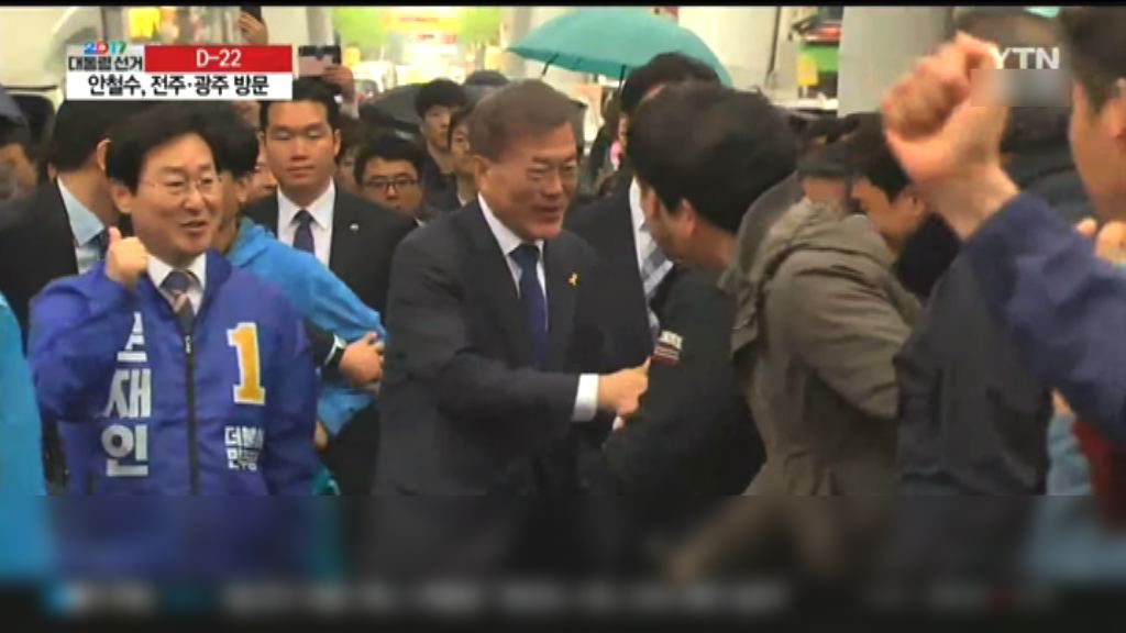 南韓總統選舉宣傳活動周一展開