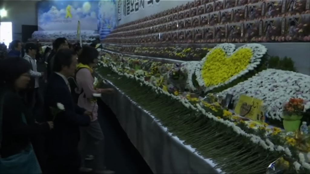 南韓歲月號沉沒三周年　多處有悼念活動