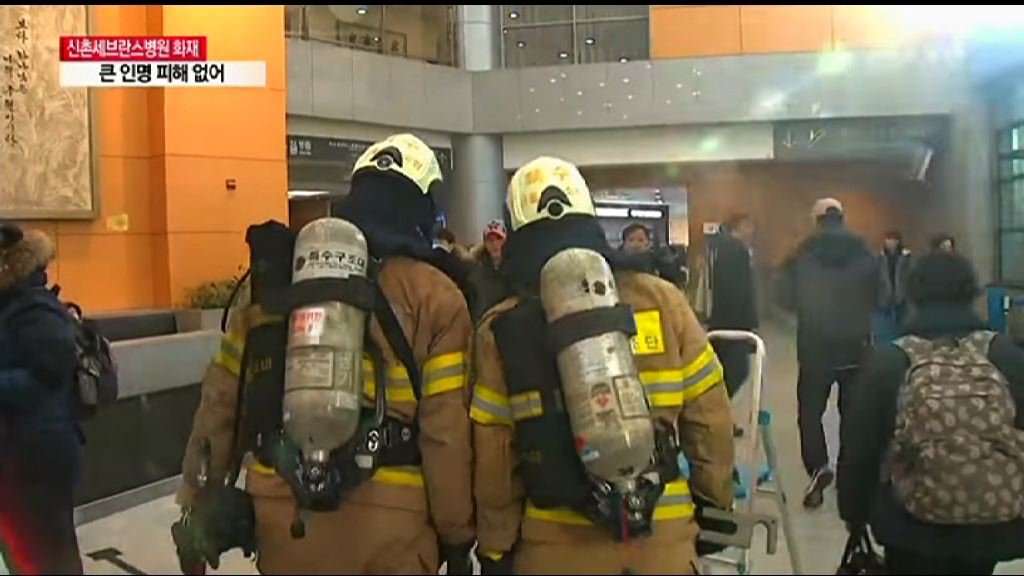 南韓再有醫院疑因短路引發大火