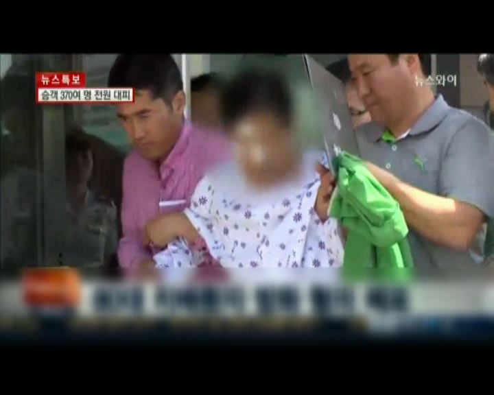 
南韓警方拘八十二歲男病人涉嫌縱火