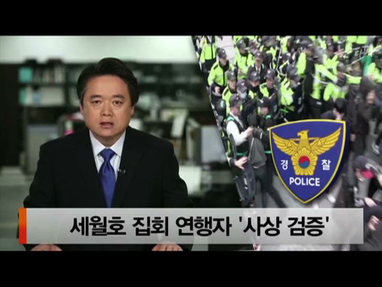 韓網媒新貴《打破新聞》首揭疫情源頭