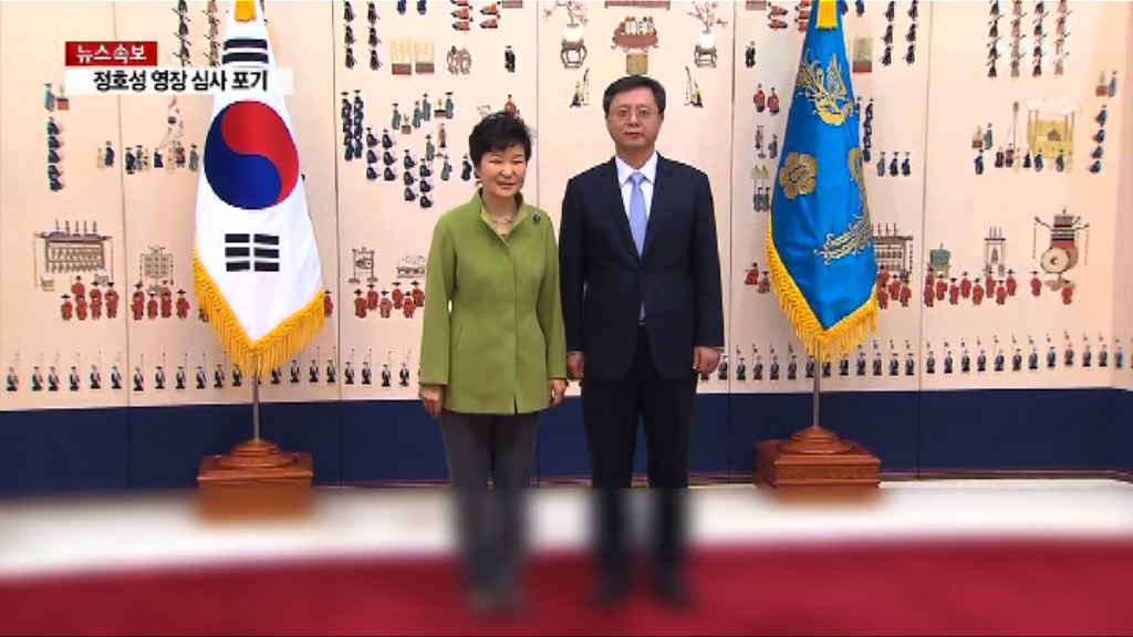 傳朴槿惠曾要求韓企向基金注資