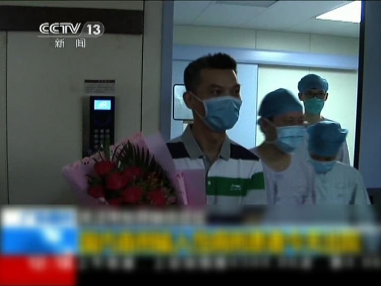 惠州留醫南韓患者康復出院