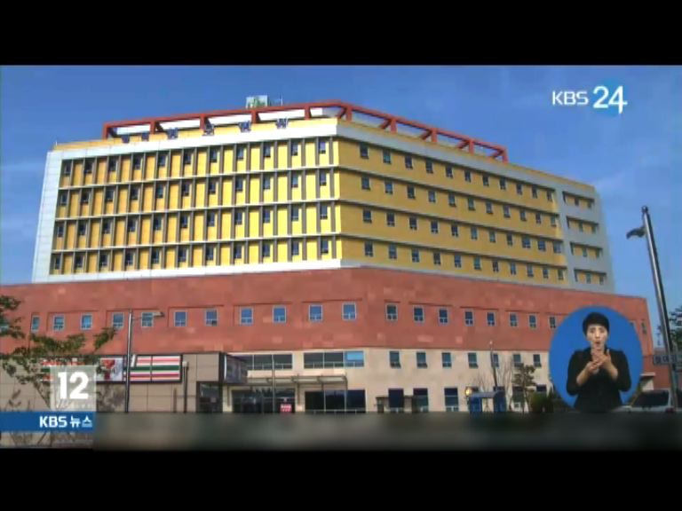 南韓平澤聖母醫院已被封鎖