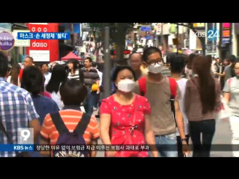 南韓市面提高防疫消毒等準備