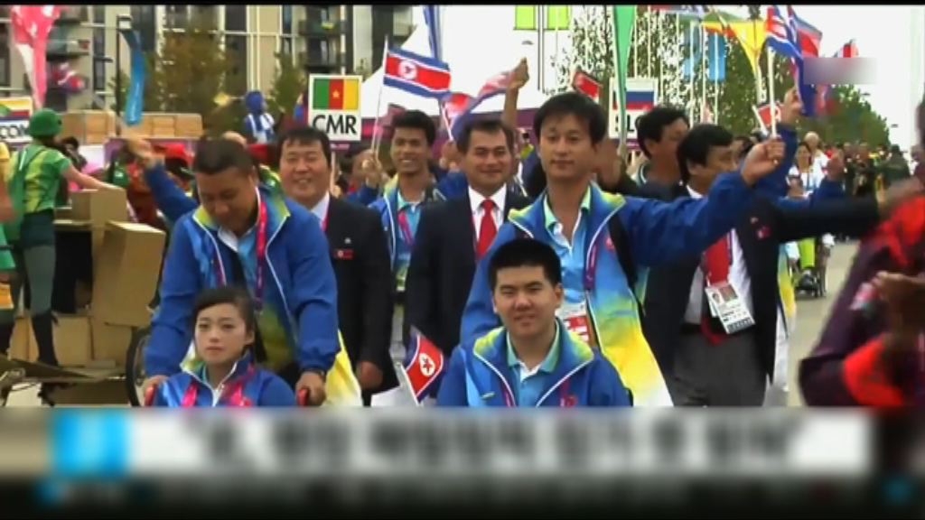 北韓將派團參與殘奧會