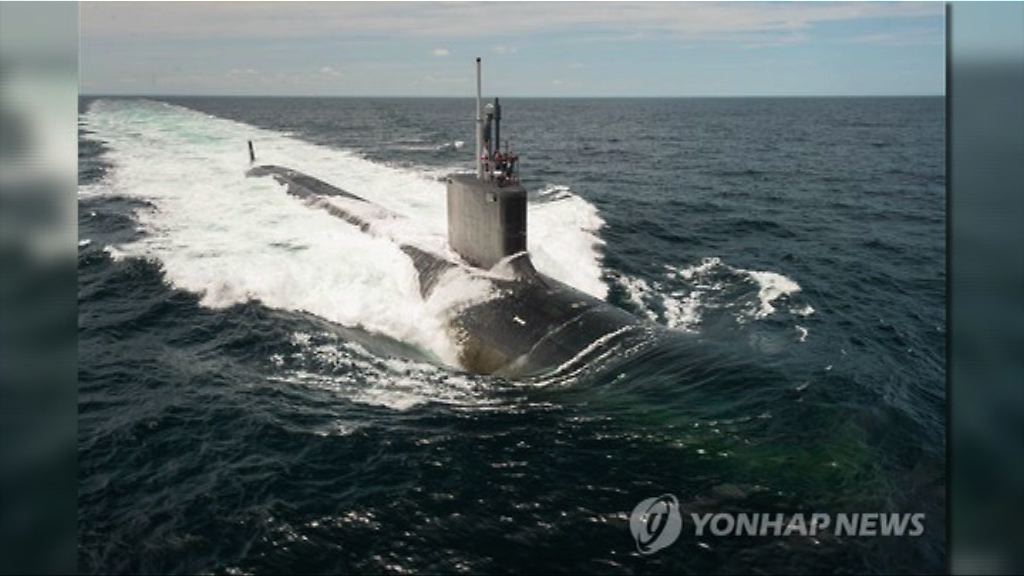 美核動力潛艇到南韓參與演習