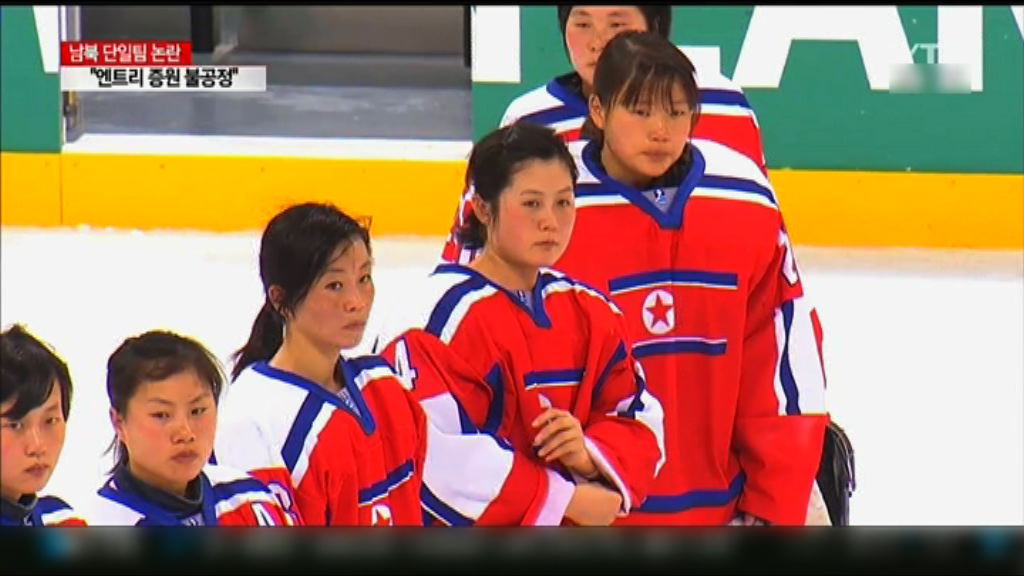 北韓落實冰球隊及藝術團訪南韓日程