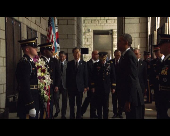 
奧巴馬到戰爭紀念館獻花