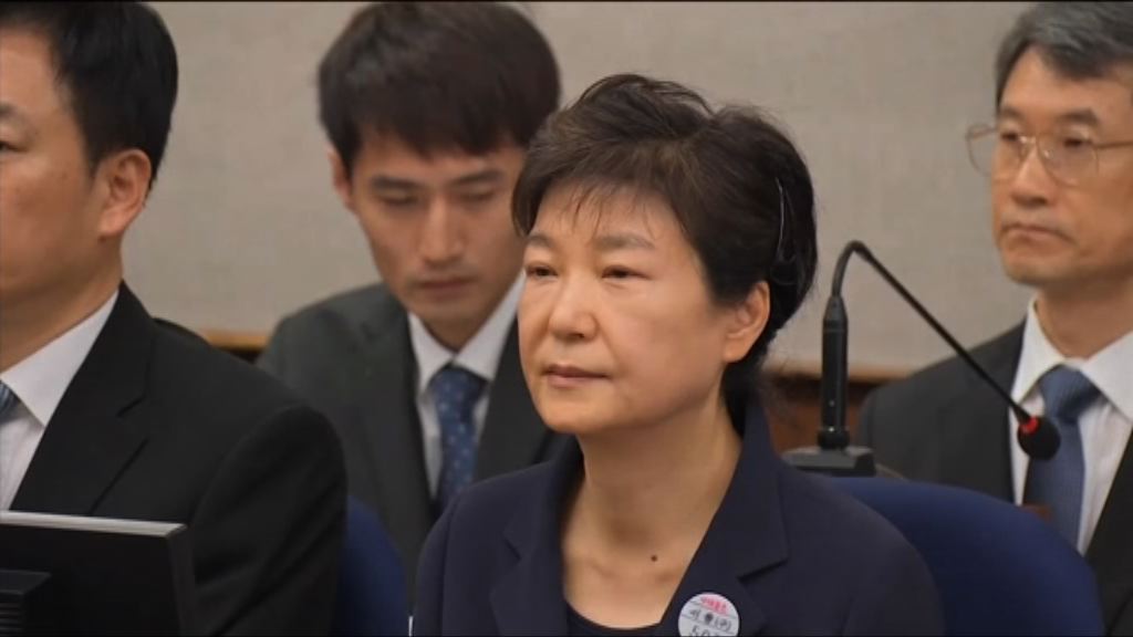 朴槿惠涉貪案　法院下午一審宣判