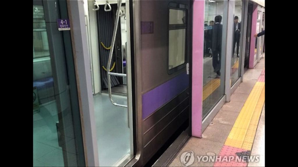 首爾地鐵發生列車幕門夾死人事故