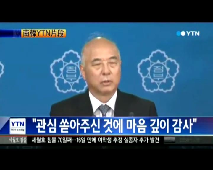 
文昌克放棄南韓總理提名資格
