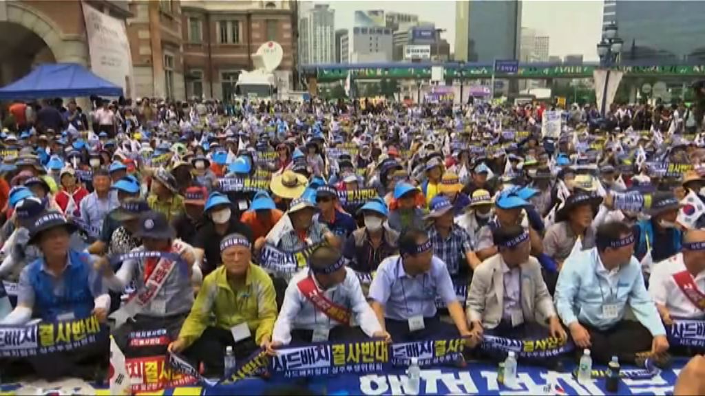 首爾逾千人抗議部署薩德系統