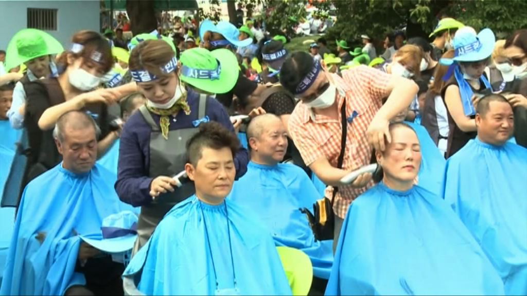 南韓示威者剃頭反薩德系統
