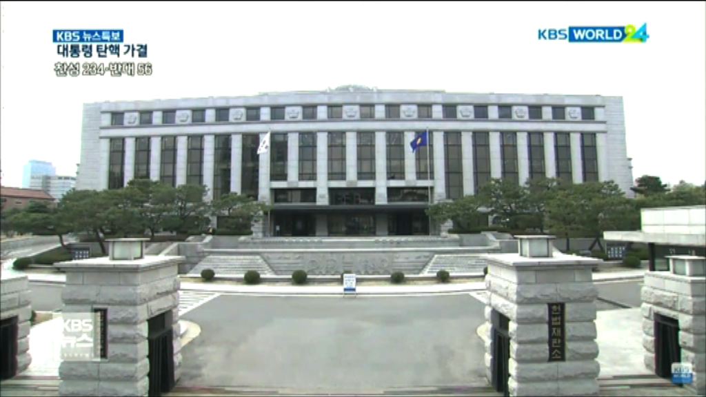 南韓憲法法院周五就總統彈劾案宣判