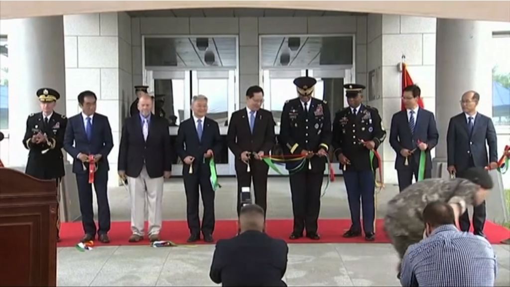 駐韓美軍新司令部大樓啟用
