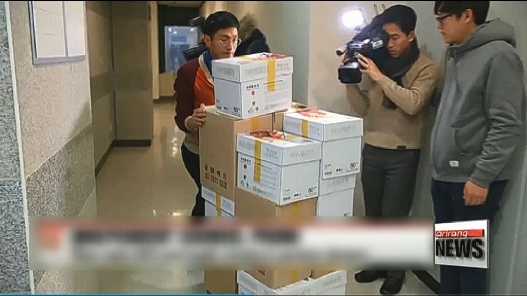 南韓獨立檢察組突擊搜查國家退休基金