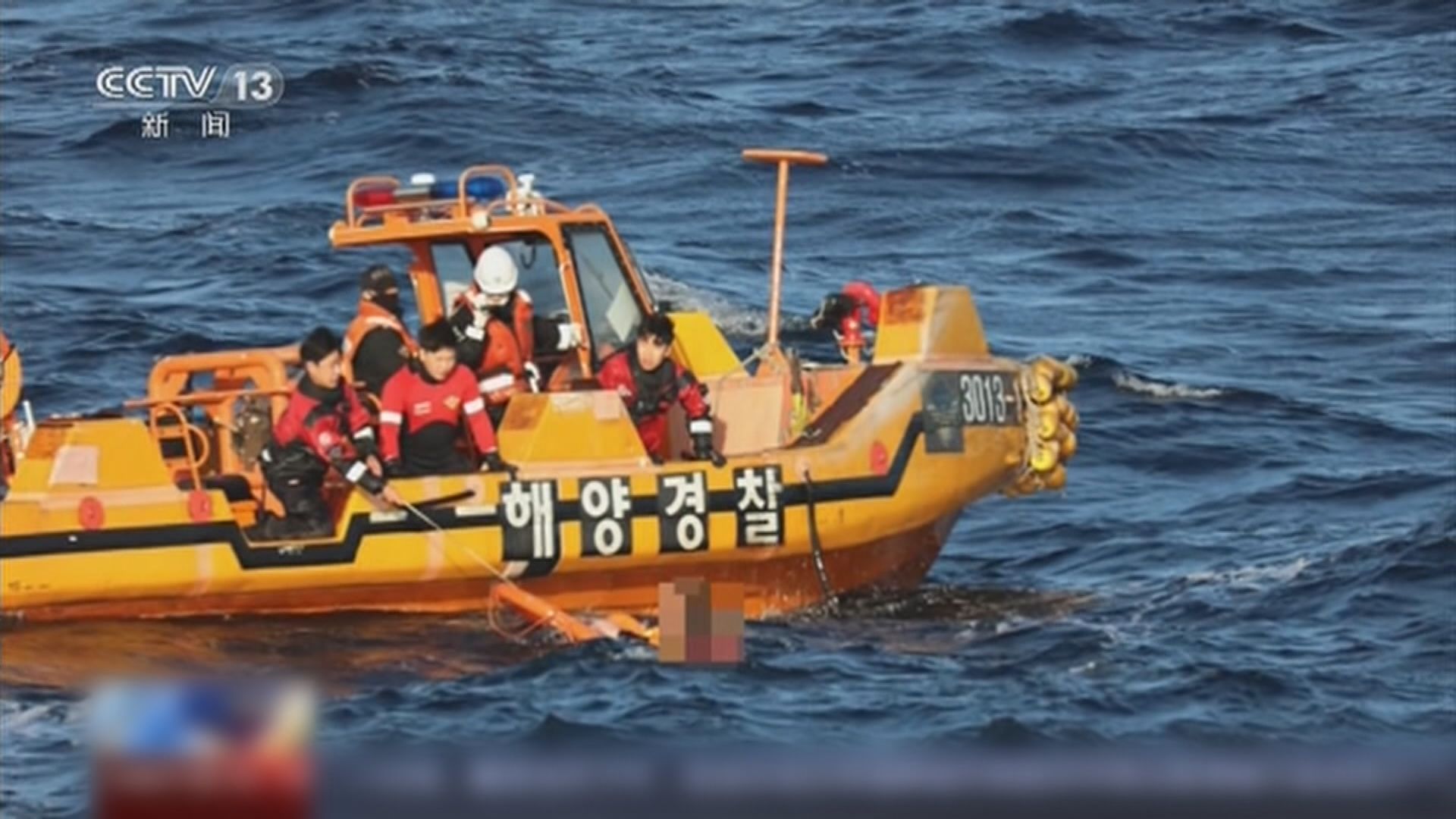 最少四名中國船員南韓一帶海域墮海亡