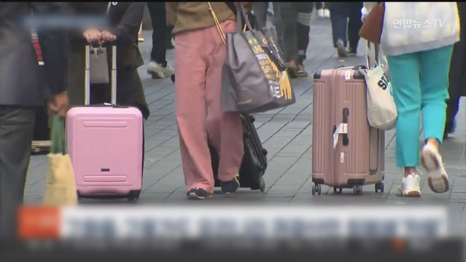 南韓一間旅行社涉強迫中國旅客購物 遭勒令停業一個月