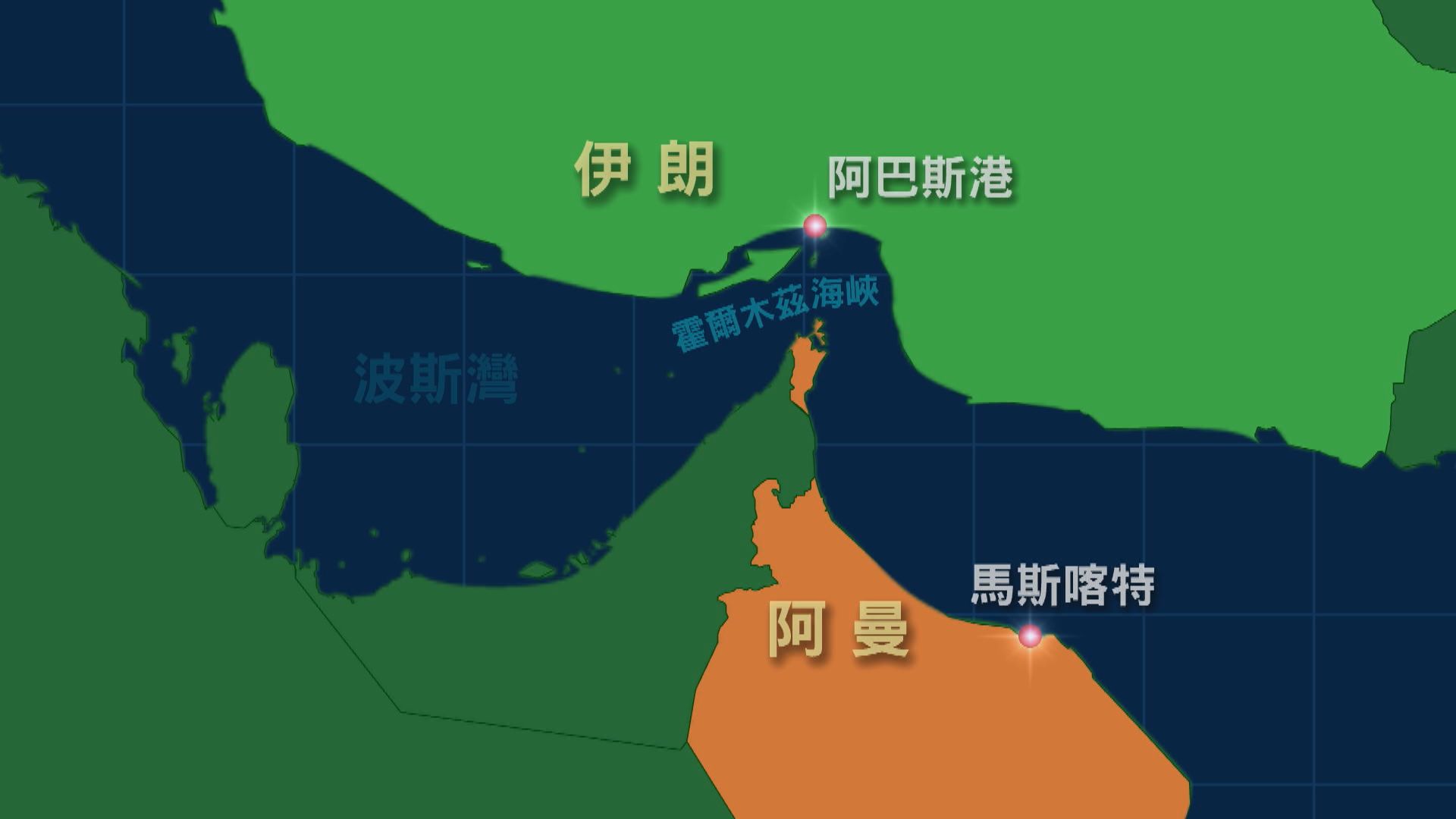 運油輪所屬船公司否認污染環境指控　強調無入伊朗水域