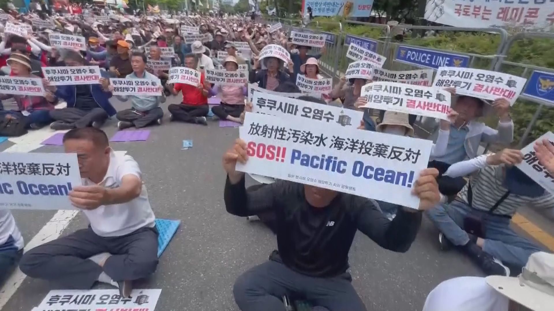 日本擬排放核廢水 南韓啟動安心部門消除民眾疑慮