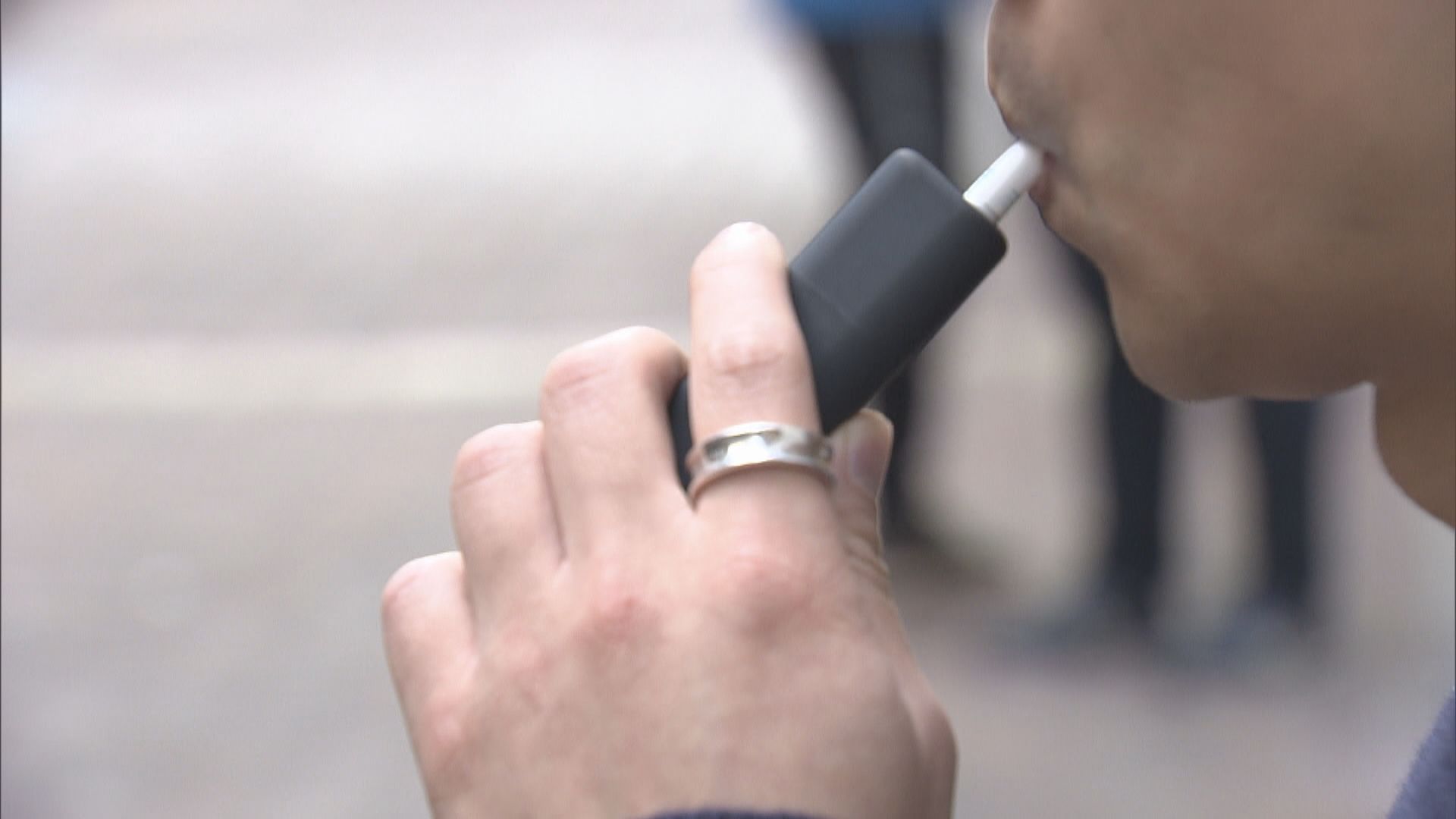 吸煙與健康委員會促全禁加熱煙及電子煙