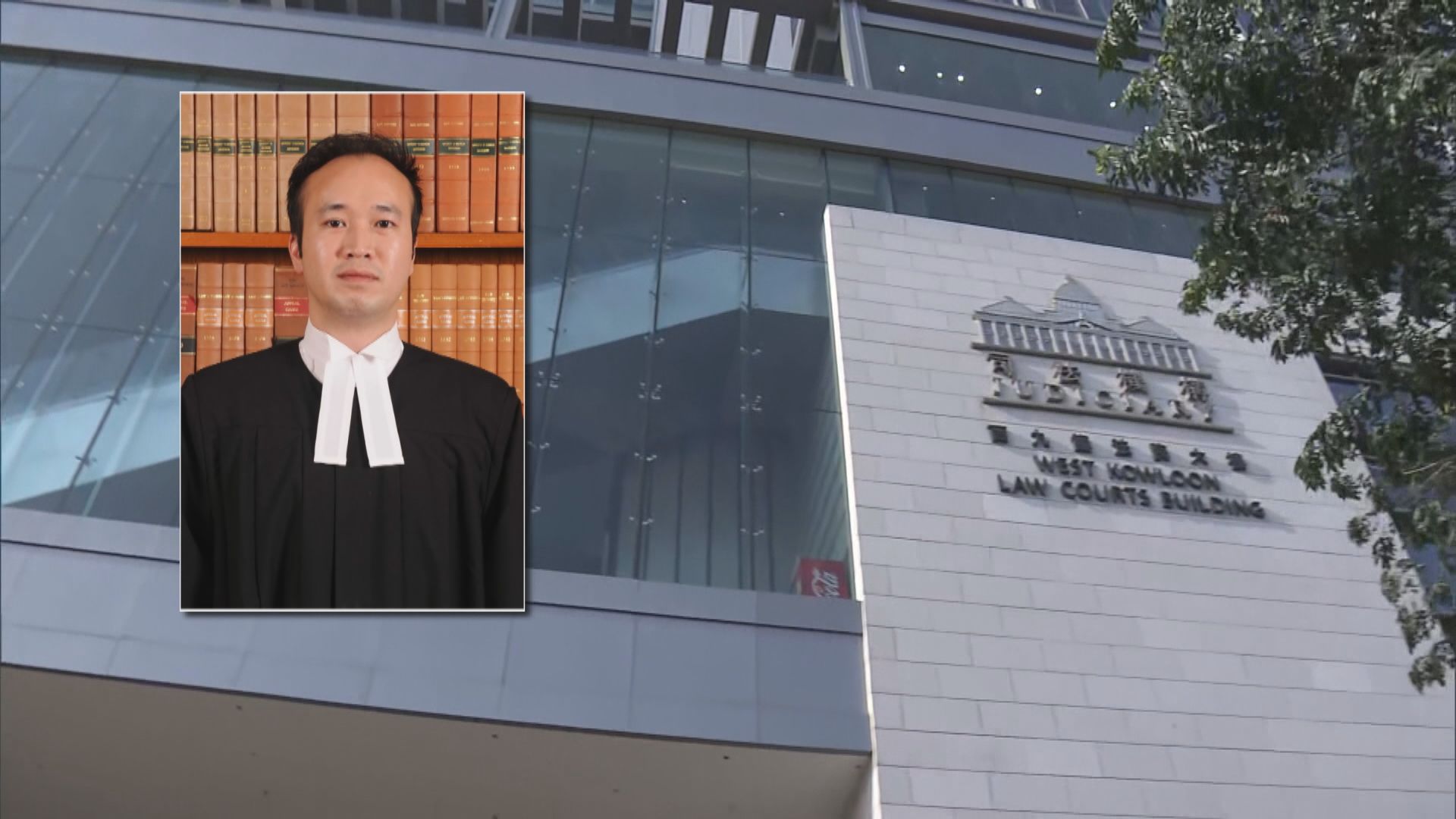 消息：國安法法官蘇惠德留院待換心　司法機構稱病假不評論