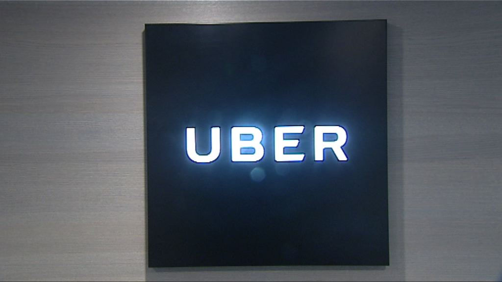 軟銀牽頭財團完成投資Uber交易