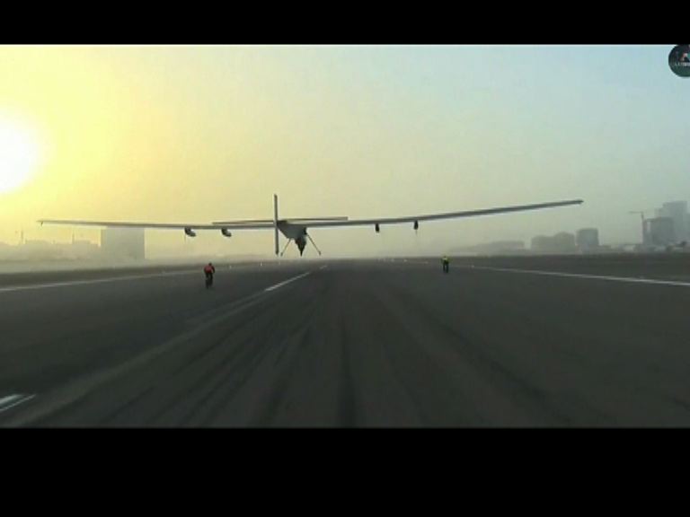 
最大太陽能飛機展開環球飛行