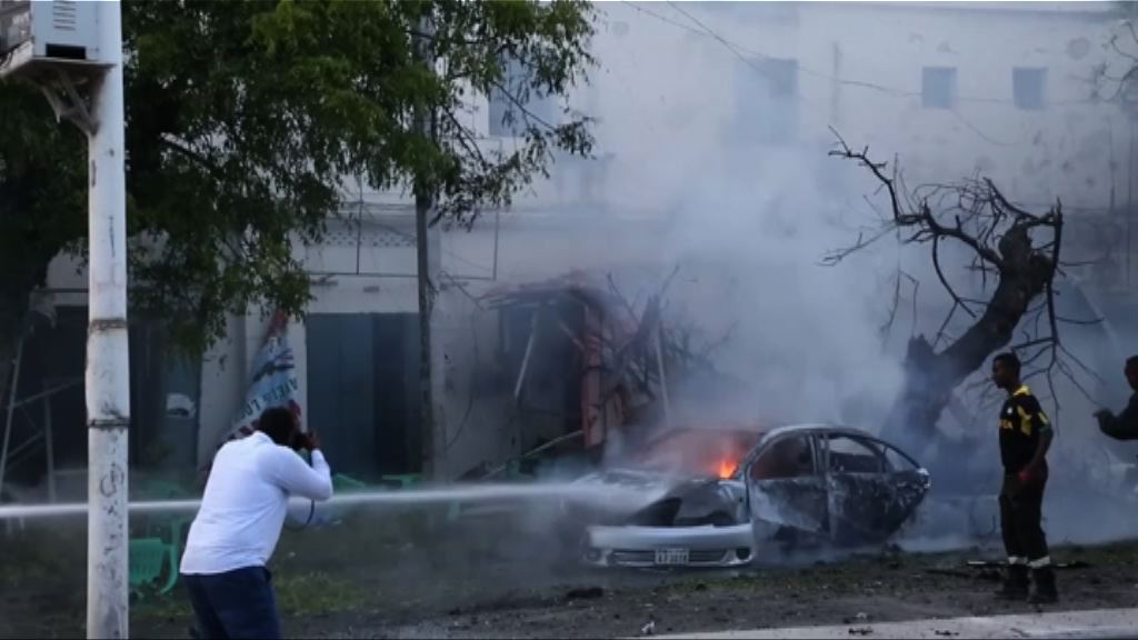 索馬里汽車炸彈襲擊8死廿多傷