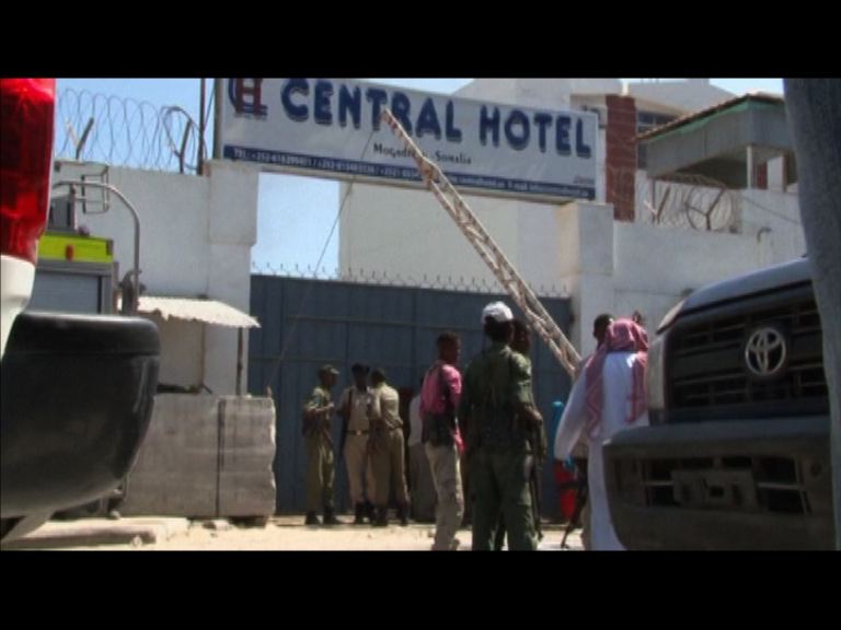 
索馬里酒店遭襲多名高官死傷