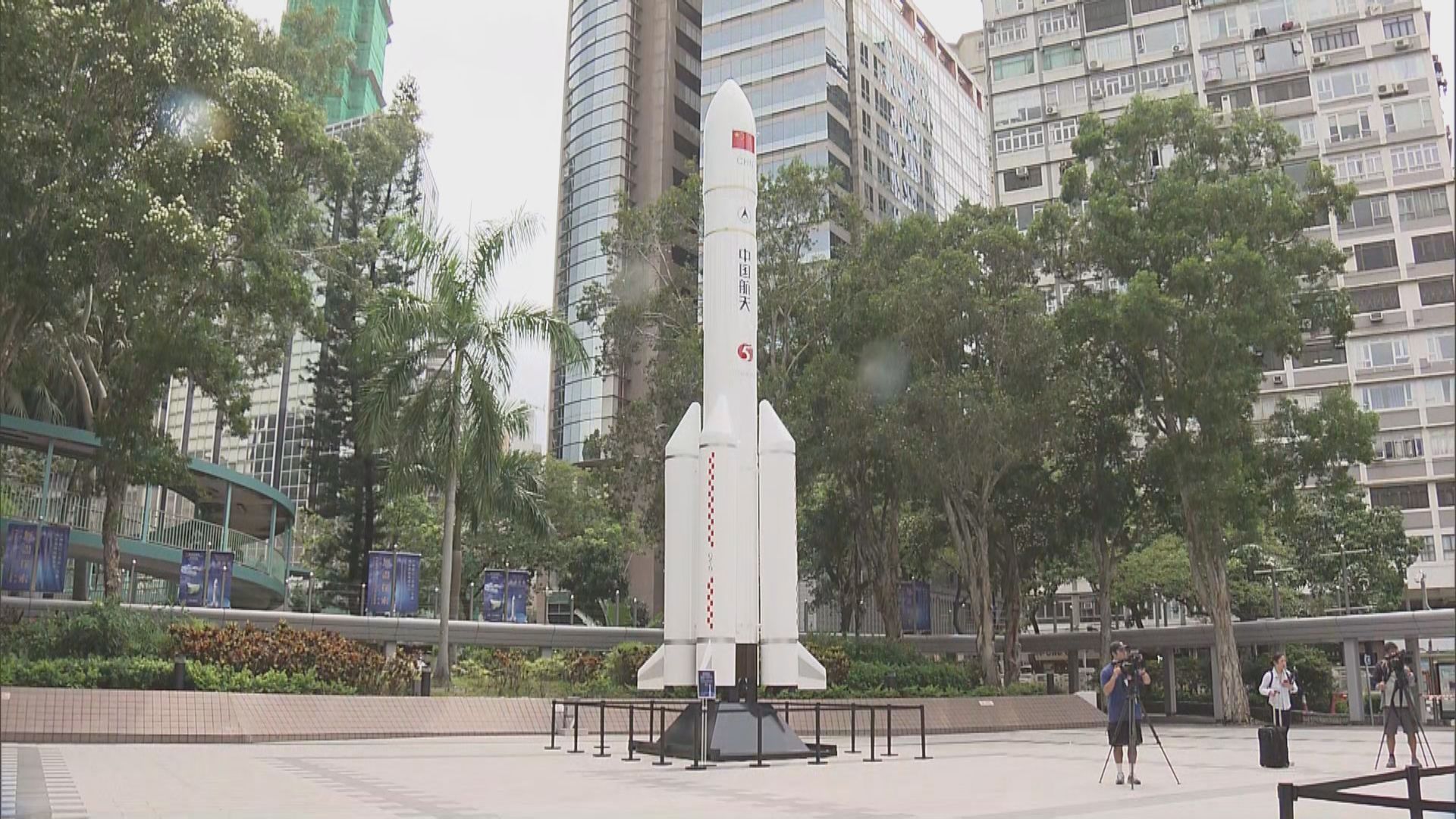 科學館辦展覽　展示國家航天航空及航海等成就