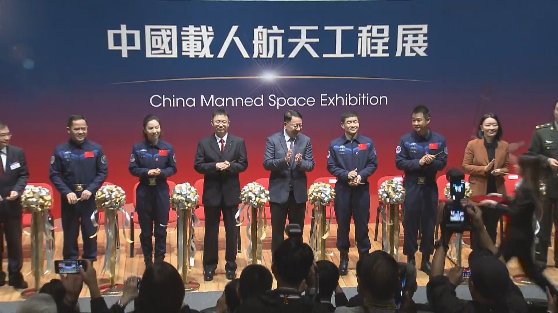 中國載人航天代表團出席工程展開幕典禮