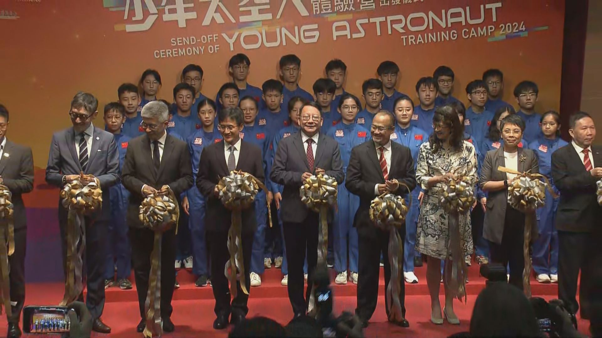 30名中學生赴京等地體驗太空課程