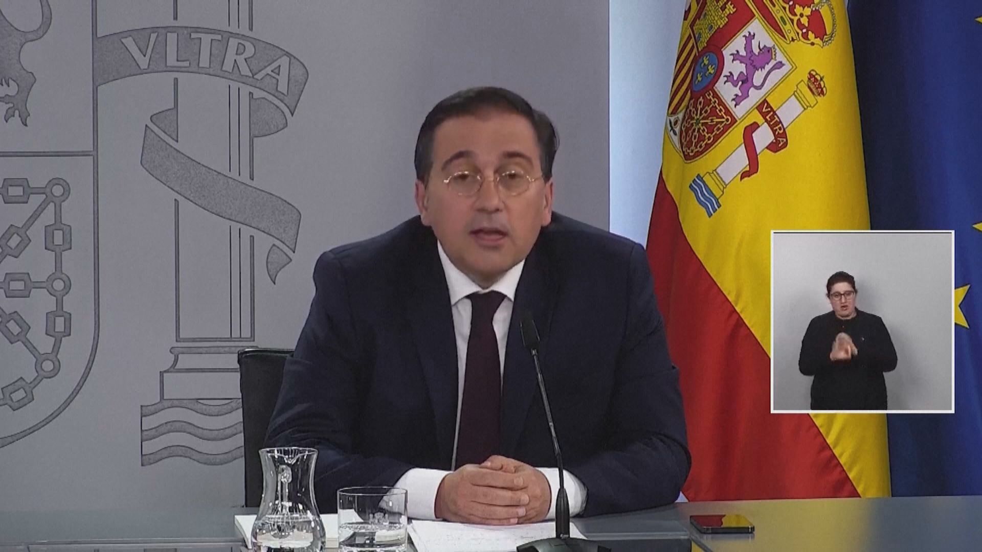 西班牙宣布無限期召回駐阿根廷大使